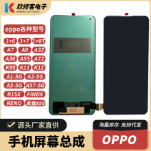 mOPPOϵ֙C/@ʾ A58/A1/֙CĻ/LCD