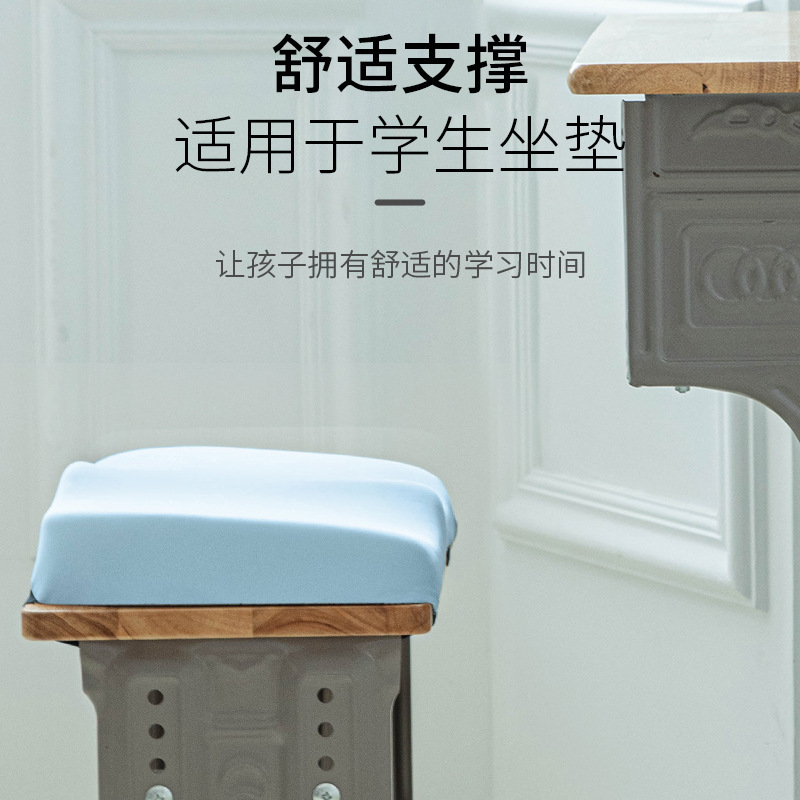 学生坐垫高中生教室专用记忆棉工厂车间凳子长方形屁垫加厚板凳垫|undefined