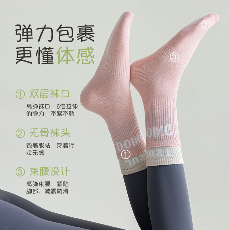 Juntaje de calcetines de algodón de moda, calcetines de Pilates, calcetines deportivas de acondicionamiento físico, zapatillas de algodón al por mayor