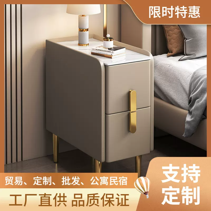 实木迷你床头柜现代简约20cm储物柜小型智能柜轻奢岩板超窄床边柜