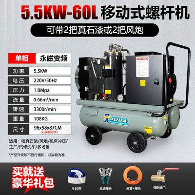 Hava kompressorları Industrial Grade 380V Silent Air - dual-tank-frequency-conversion-55kw-60l-gas-tank10-pressure-220v