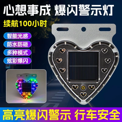 Strong Light, Strong Magnetic, No Installation – Tail light