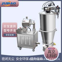全自动不锈钢吸料系统 陶瓷粉感应式负压吸粉机 粉末真空上料机