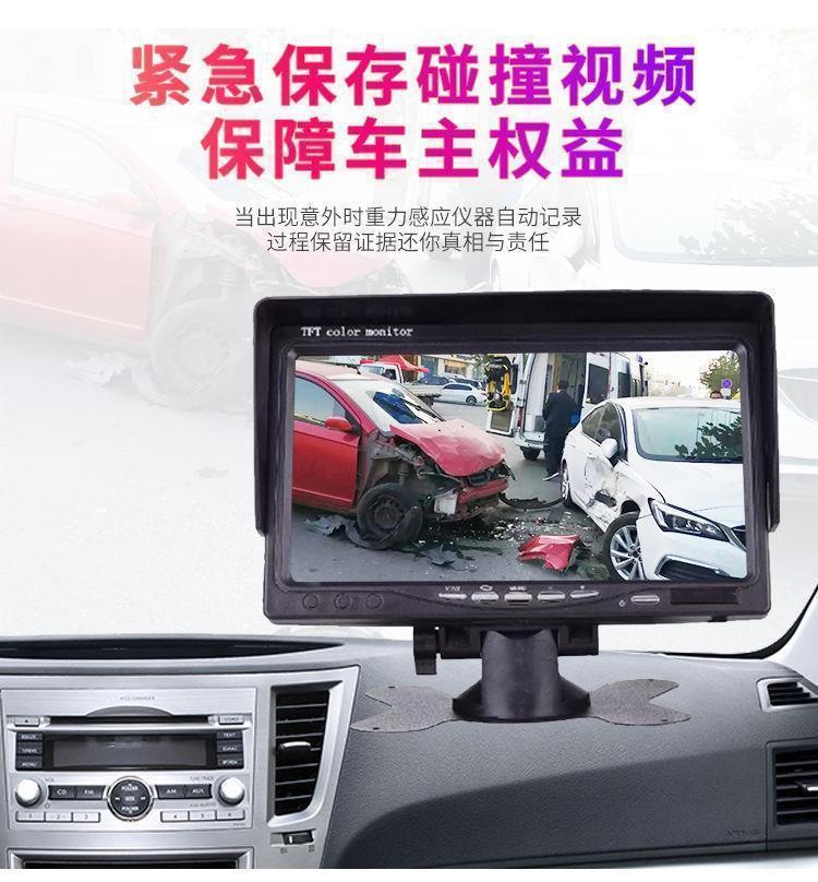 Large and Small Truck Reversing Camera Display Screen 12V24V Universal Harvester Van High-Definition Night Vision Camera