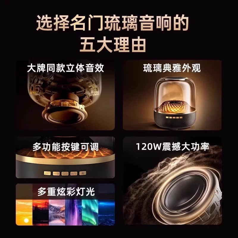 Black Gold Glazed P90 Collectible Bluetooth Sound Surround Subwoofer Stereo