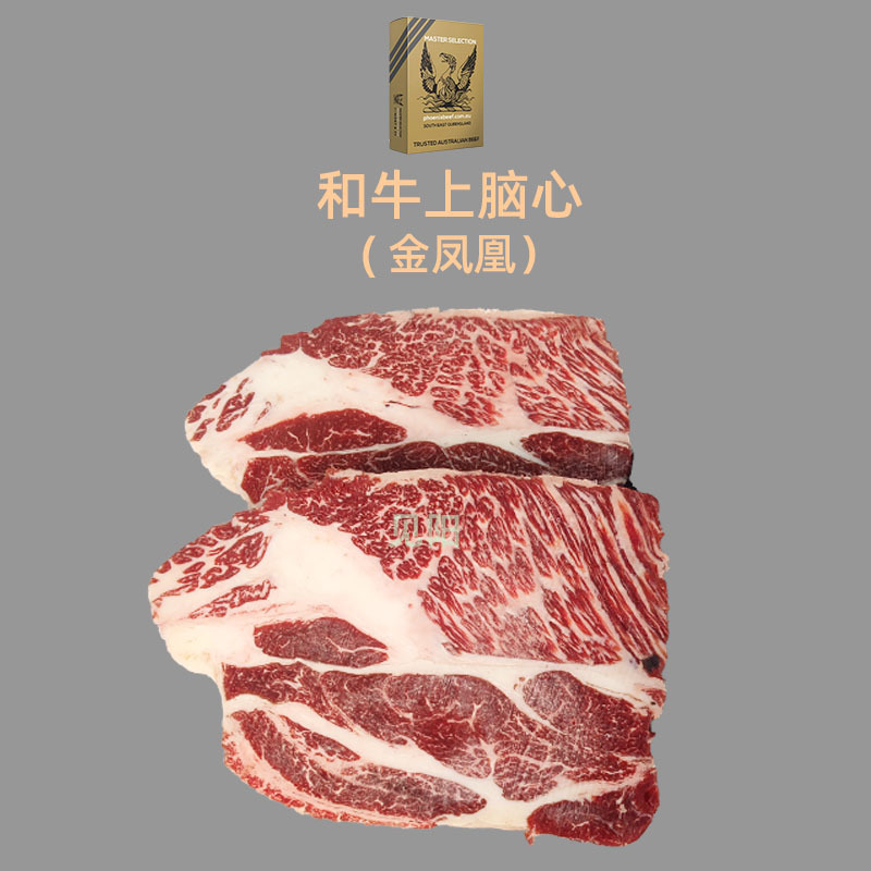 澳洲金凤凰和牛M9+上脑心谷饲400天肩胛雪花牛肉火锅烧烤原切牛排