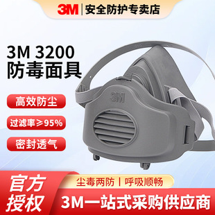 3M3200������� ܇�g���I���ۉm���ЙC��������ϴ�׺������o����