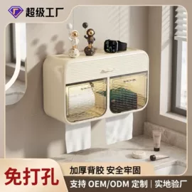 保鲜盒、饭盒;密封盒储物罐;纸巾盒