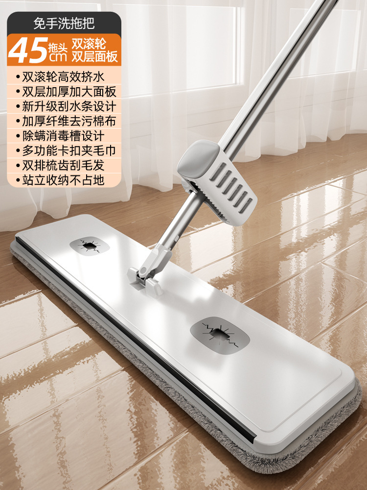 확대된 플래그십 모델 [45cm 패널, 천 2장]