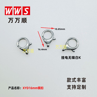 XYD16 16mm����B�ӿ� ��늟o懰�k�~���r���Ʒ diy�~�������