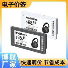 ���� DJ-WP0290BW�ڰ� 2.9Ӣ�� �Զ����� ������Ļ��ǩ