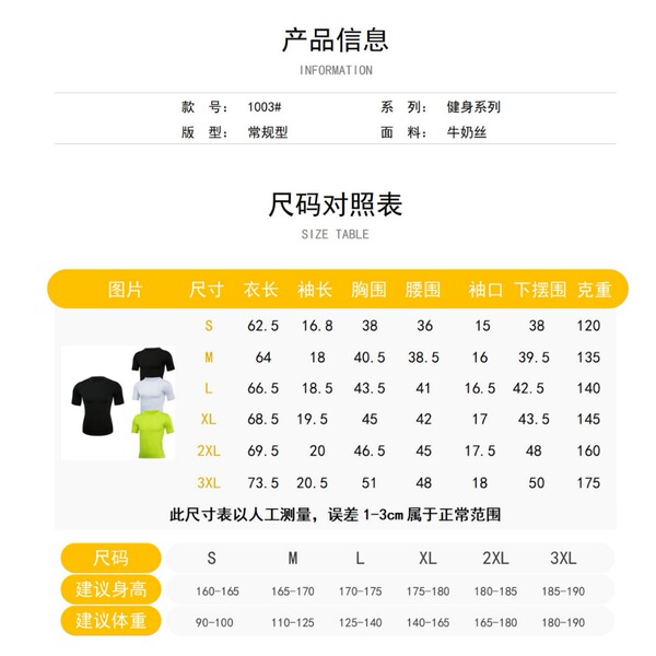 Men's sports quick dry breathable T-shirt for gym all-season
