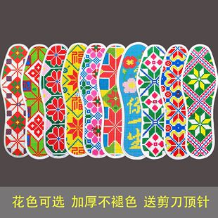 (5�p�b)ʮ�ֽ�Ь�|��ᘎ�������ɫ���l���Ʒ�ֹ��̽���Ů