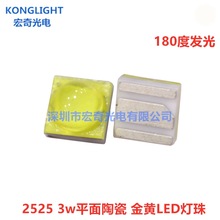 ����LED�������3w 2525���Sɫ ���S�� ƽ���մ��NƬ�l����O��