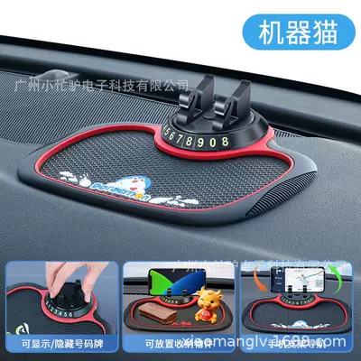 Storage Mat Decorative Supplies — Car phone holder - b-25-classic-model-with-number-swan-bracket-anti-slip-mat-jingle-cat