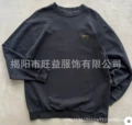 Style five (black round neck)
