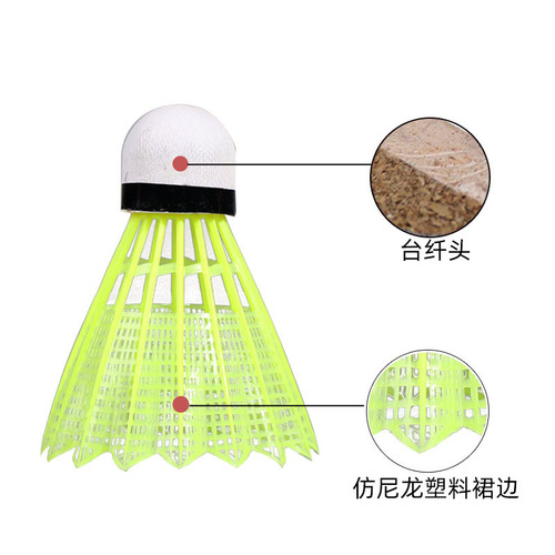 Factory direct sales of 6 barreled plastic badminton frill balls Regail cross-border hot-selling Taiwan fiber head badminton
