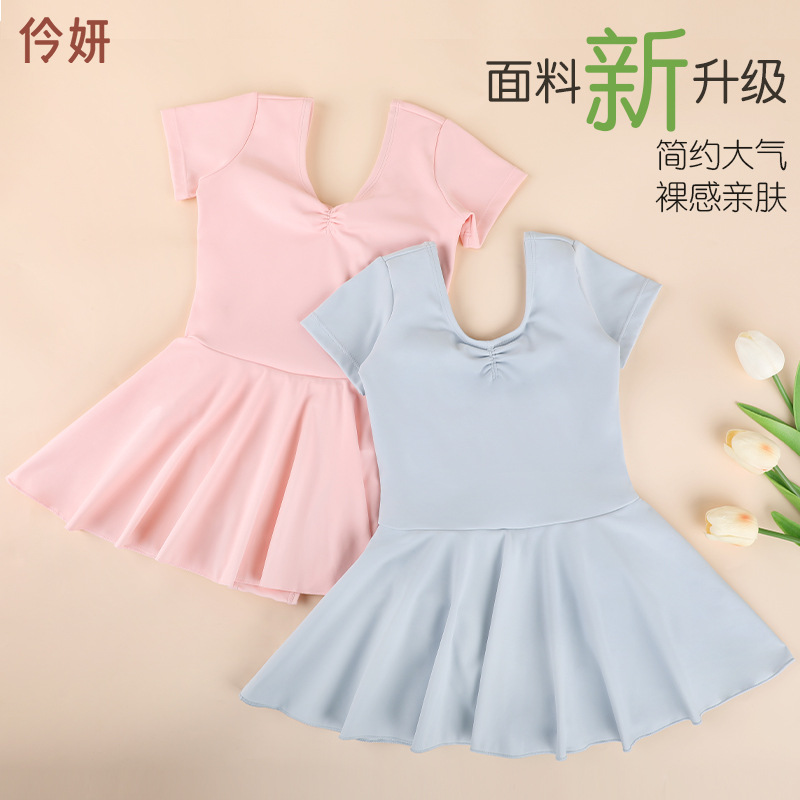 Ropa para niños, ropa de baile de manga corta para niñas de verano, ropa de entrenamiento de baile de todo fósforo de nailon, falda de una pieza de temperamento de alta elasticidad