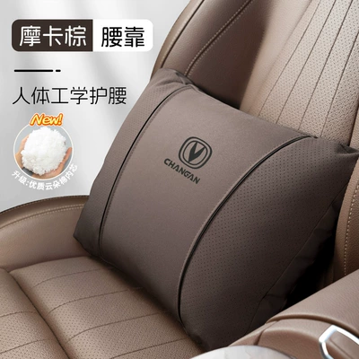 Headrest — Changan Cs75Plus/Cs55/Cs35/Cs15 Car - k-type-suede-mocha-brown-changan-car-seat-backrest-single-pack