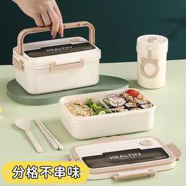 跨境便当盒微波炉午餐盒学生塑料便携饭盒保鲜盒日式饭盒汤杯礼品