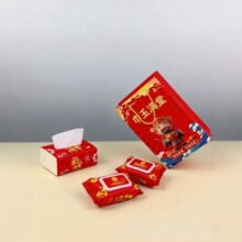 ����M������Y�����b �N������鼈�M�� ϲ�c�����坍��Ʒ
