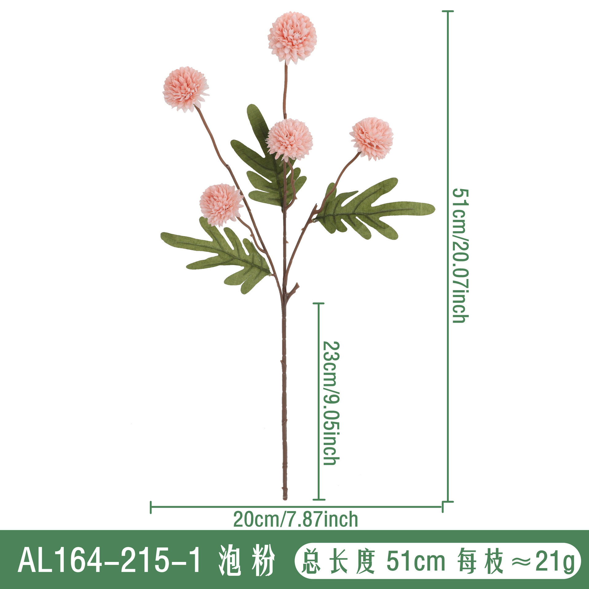 가을빛-버블파우더 AL164-215-1