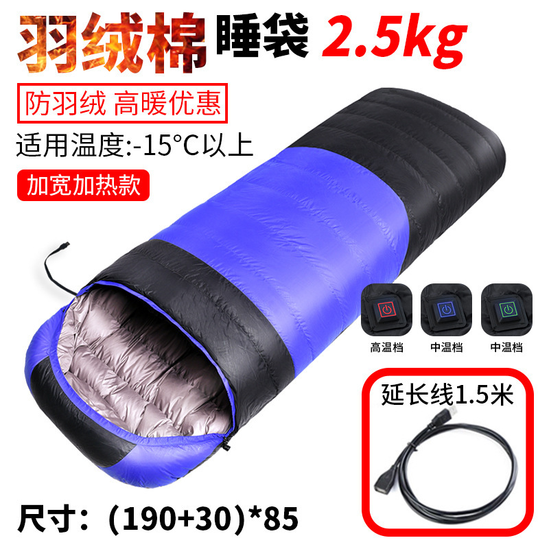2.5kg 파란색 + 1.5m 연장 코드