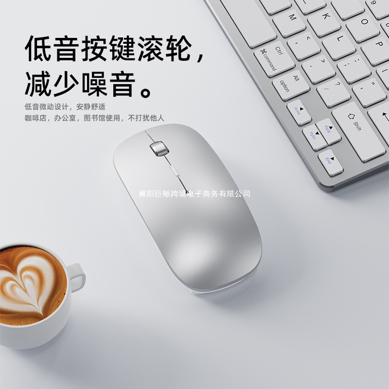 Laptop, mute wireless mouse charging, macbook, bluetooth