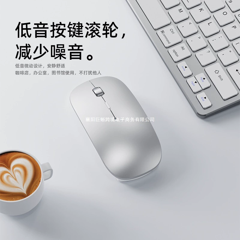 Ноутбук, беззвучная беспроводная мышь с зарядкой, MacBook, Bluetooth