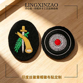 个性户外椭圆帽徽印度丝毛毡服装刺绣辅料布标点缀现货稳定工厂
