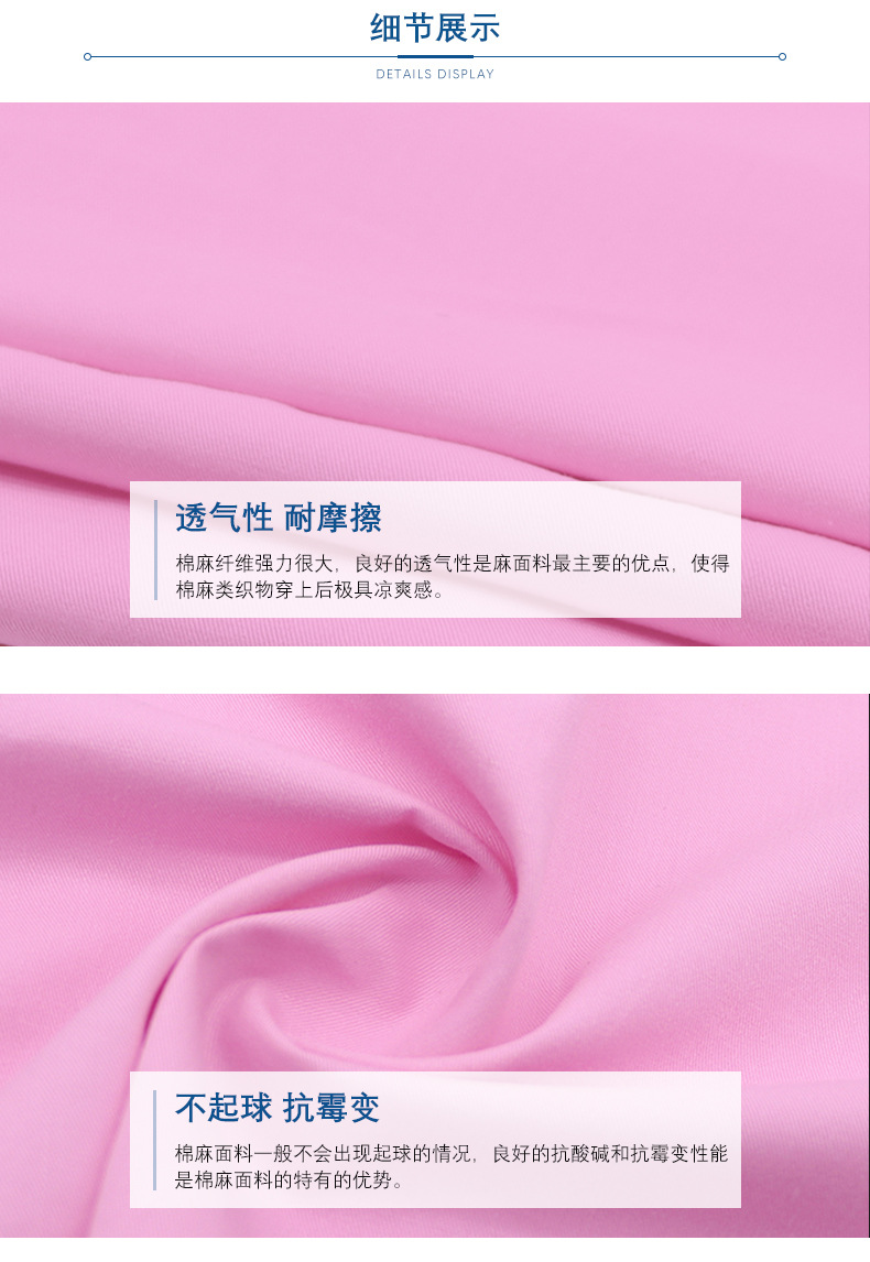 龙洽盛邦-详情页_06