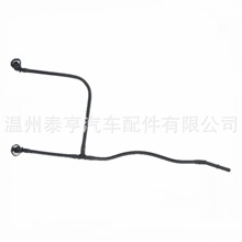 94810601603 11743087001  948 106 016 03 Cooling Water Pipe