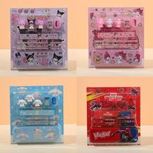 外贸爆款三丽鸥库洛米文具笔盒套装学生学习用品六一儿童节礼物批