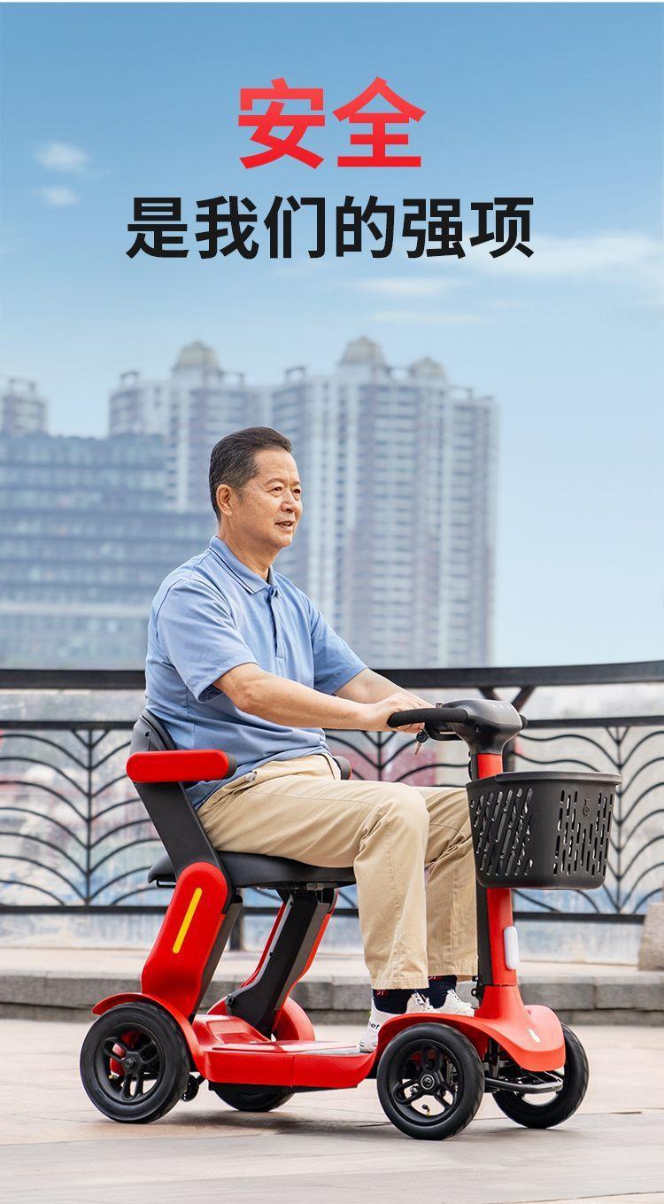 Elderly Mobility Scooter, Four-Wheeled Electric Vehicle for the Elderly, Foldable Smart Safety Mobility Aid Vehicle