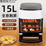新款家用空气炸锅大容量全自动薯条机烤箱多功能可视无油烟电炸锅