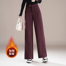 专柜羊毛阔腿裤女2025秋冬新款高腰显瘦时尚气质女士宽松加绒长裤