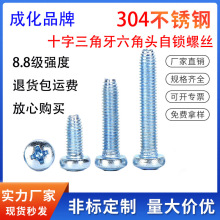 ʮ������������ͷ������˿�������Թ�������ͷ�ݶ�GB/T6560-2014