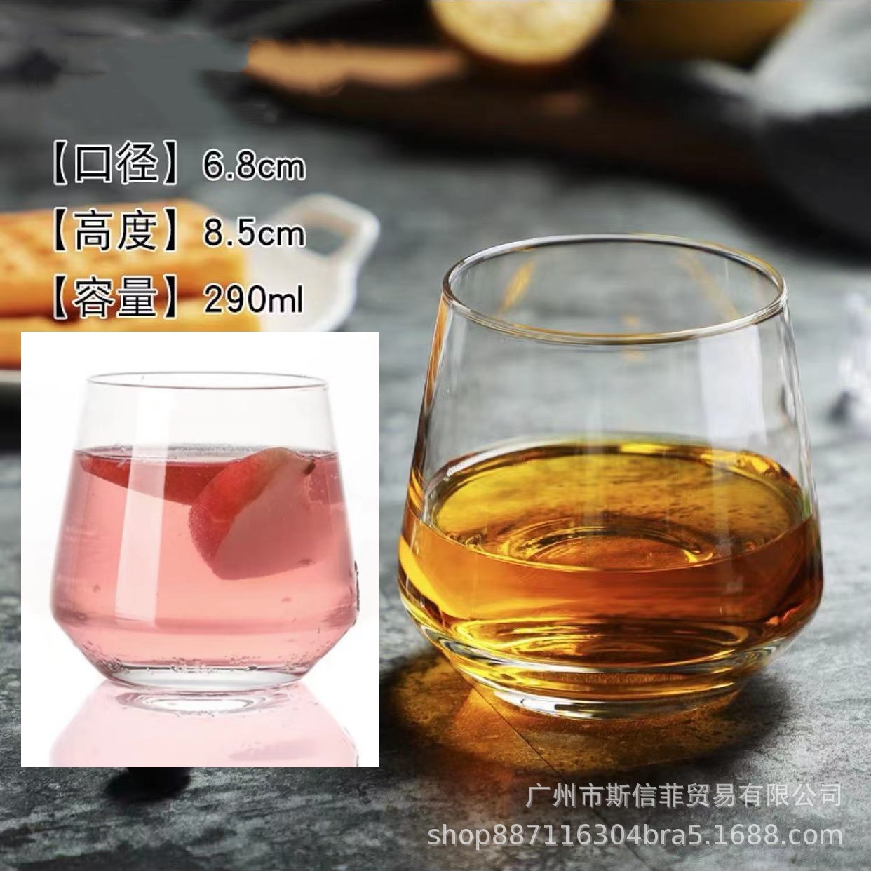 Suministro directo de fábrica de vasos de whisky, vasos de cerveza engrosados, bares transfronterizos, vasos de vino con aroma de cristal de alto valor