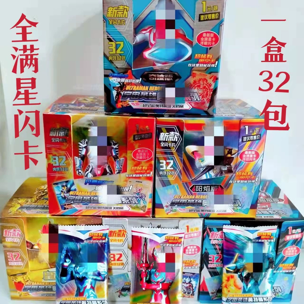 Ott Card Детская игрушка карта Full Star Flash Card Школа вокруг супермаркета Магазин взрывов игрушек оптом