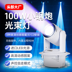 ��̨�����O��100W�u�^������С��ڈD����KTV�ư�dj�ݳ�led�Շ���