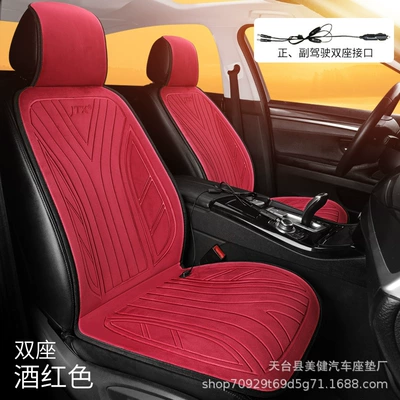 New cross-border car heating pad, Multi-function pad - burgundy-double-seat