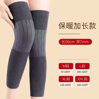 保暖护膝加厚加长老寒腿女关节冬季中老年护腿长筒厂家批发 代发