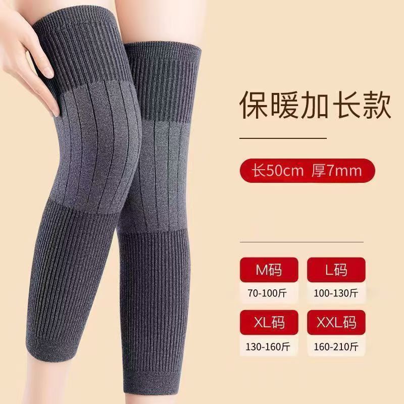 加绒加厚新款护膝膝盖保暖老寒腿保护关节男女加长防寒护腿套批发|undefined