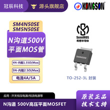 ϣ��N������ѹ4A5A400Vƽ��SemiMoS��SM4N50SE/5N50SE TO-252��װ