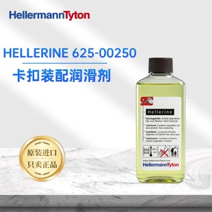 �M��HELLERINE 625-00250�ܵ������ܷ�Ȧ���b�b�䝙����