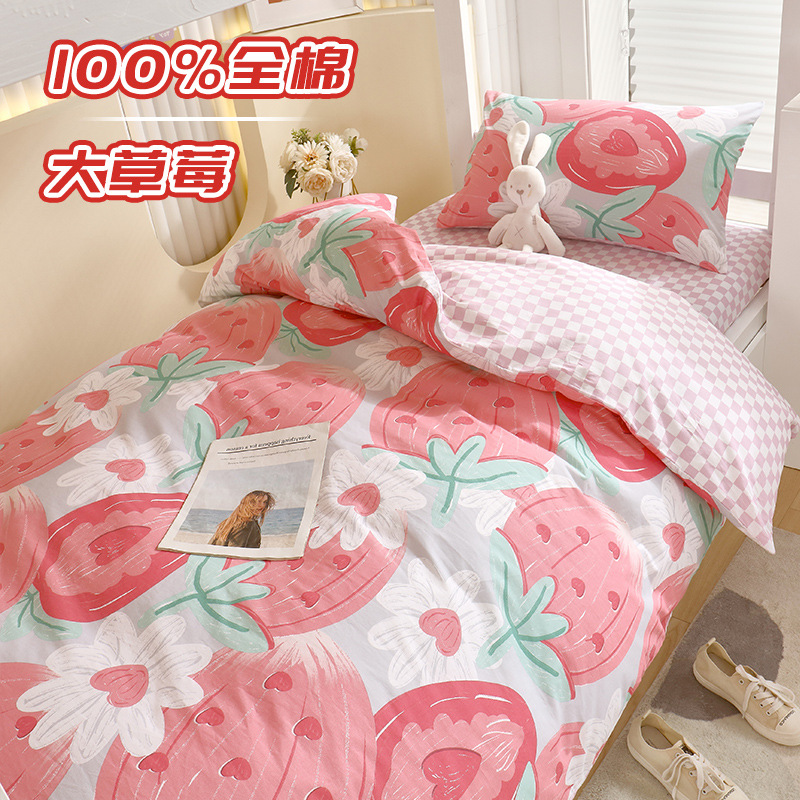 Ropa de cama de cama de dormitorio de estudiantes universitarios de algodón de tres piezas, ropa de cama, ropa de cama, ropa de cama de algodón de cuatro piezas, juego de seis piezas