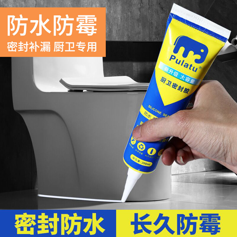 Sealant waterproof mildew-proof kitchen and bathroom installation glue structure white ceramic tile seam filling white glue toilet glue glass glue