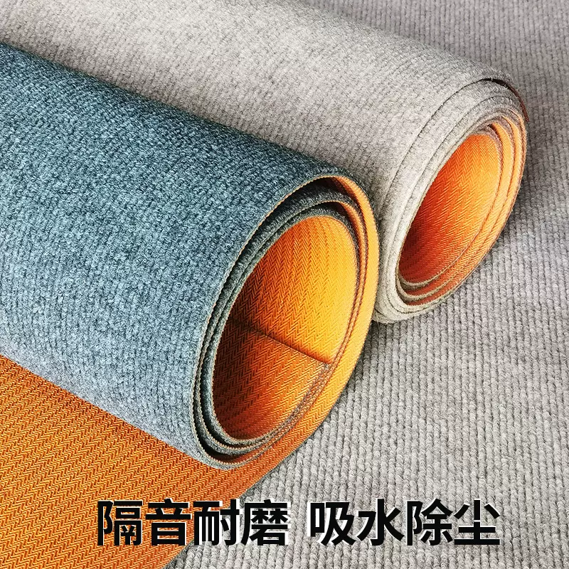 单条纹地毯商用耐脏卧室全铺房间整铺办公室满铺面积客厅隔音地垫