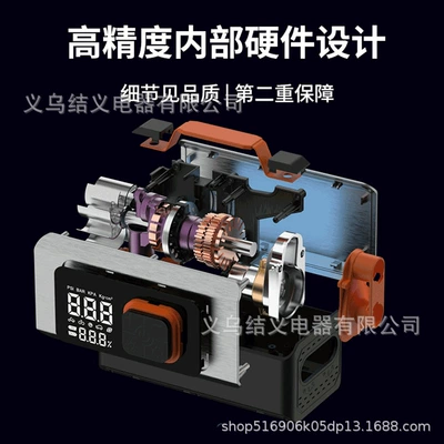 Bank, Electric Starter, Hava nasosu