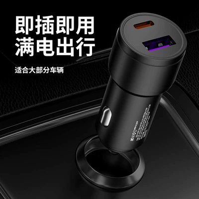 Charging 100W+Pd25W Car Charger – Siqaret yandırıcısı
